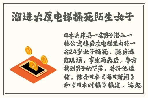 好色先生污APP成人下载啊啊啊